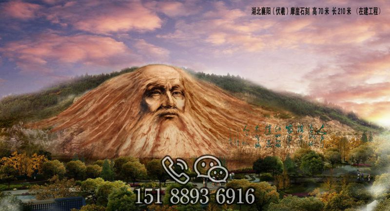 伏羲