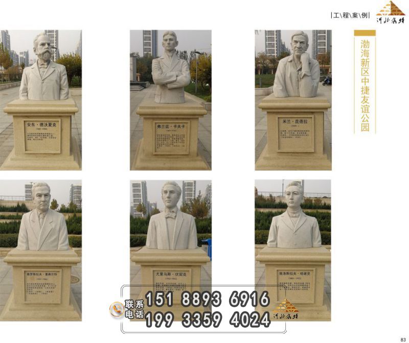 3_画册-86 拷贝