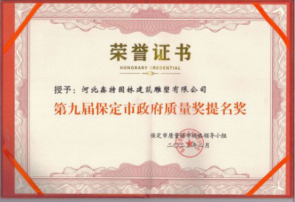 微信图片_20250218130646