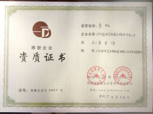 微信图片_20250218130642