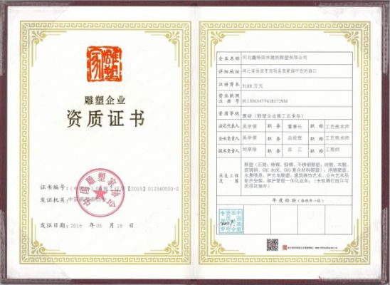 微信图片_202502181306381