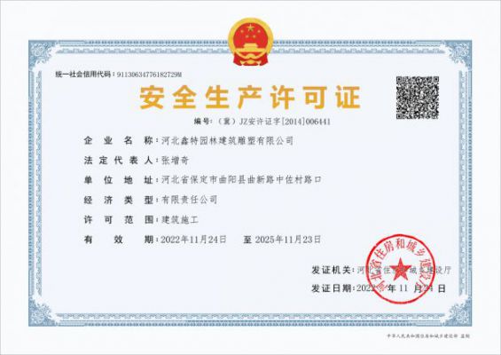 微信图片_20250218130635