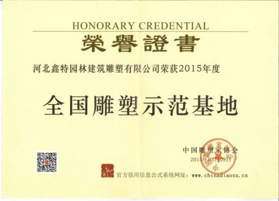 微信图片_20250218130639