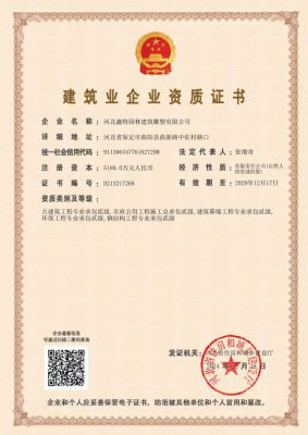 微信图片_20250218130634